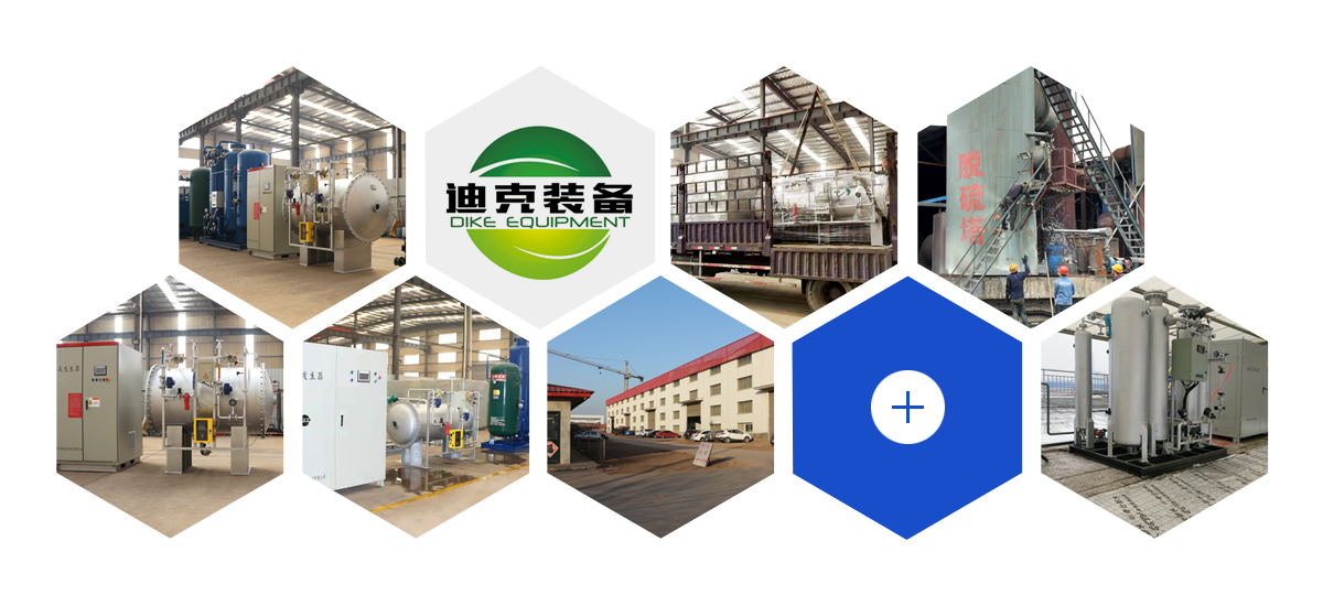企業簡介副本.jpg